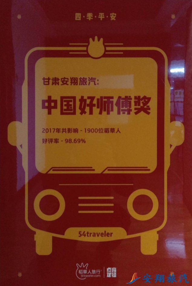兰州租车